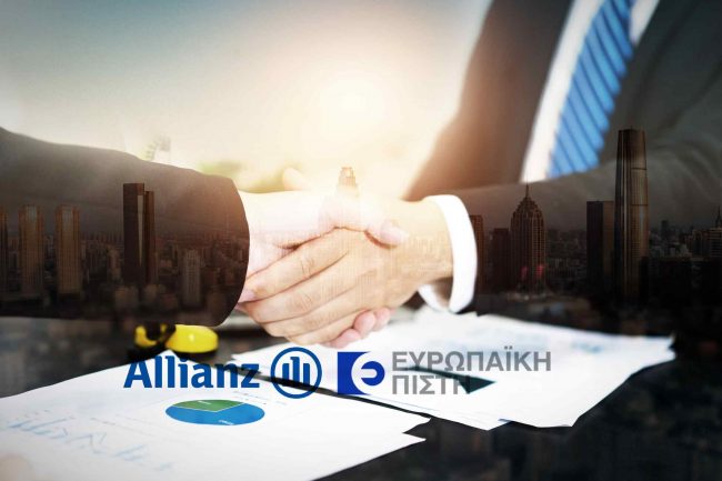 Συμφωνία εξαγοράς Ευρωπαϊκής Πίστης από την Allianz Συμφωνία εξαγοράς Ευρωπαϊκής Πίστης από την Allianz και έγκριση από τις αρμόδιες αρχές