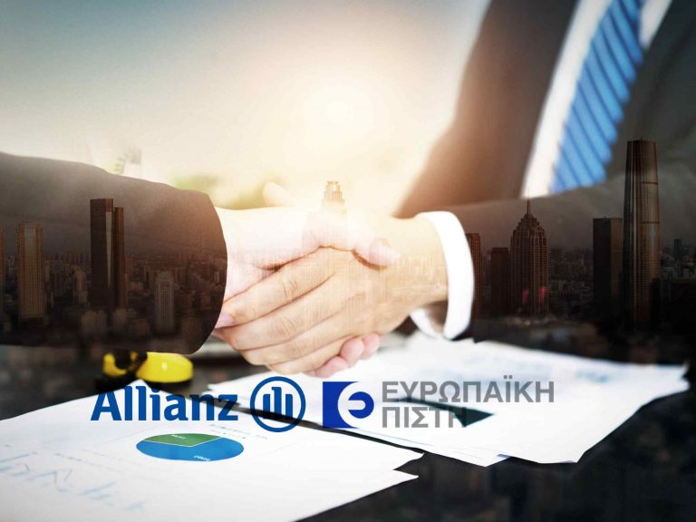 Συμφωνία εξαγοράς Ευρωπαϊκής Πίστης από την Allianz και έγκριση από τις αρμόδιες αρχές