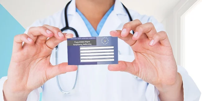έκδοση ευρωπαϊκής κάρτας υγείας ποια είναι τα πλεονεκτήματα της έκδοση ευρωπαϊκής κάρτας υγείας ποια είναι τα πλεονεκτήματα της